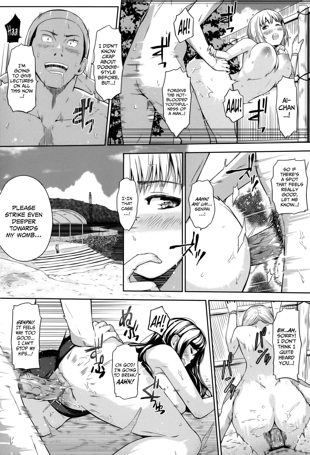 [Hissatsukun] Swap on the Beach!! (decensored) Fhentai - Page 17