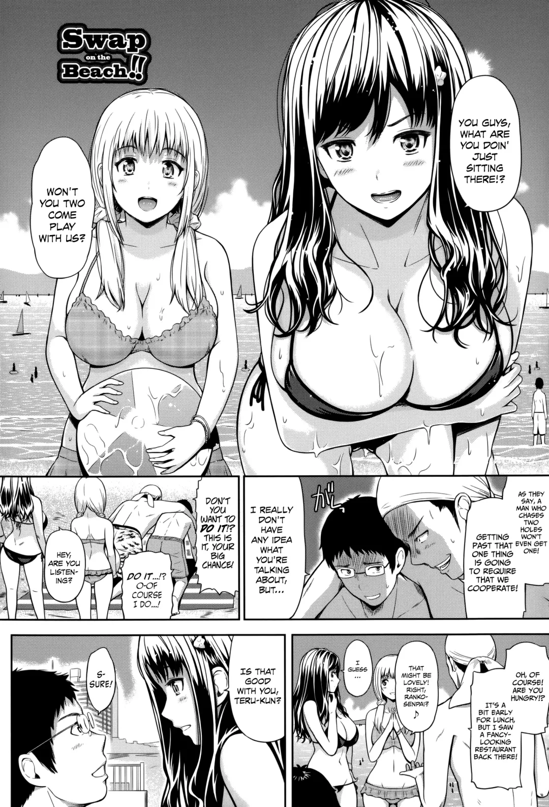 [Hissatsukun] Swap on the Beach!! (decensored) Fhentai - Page 2