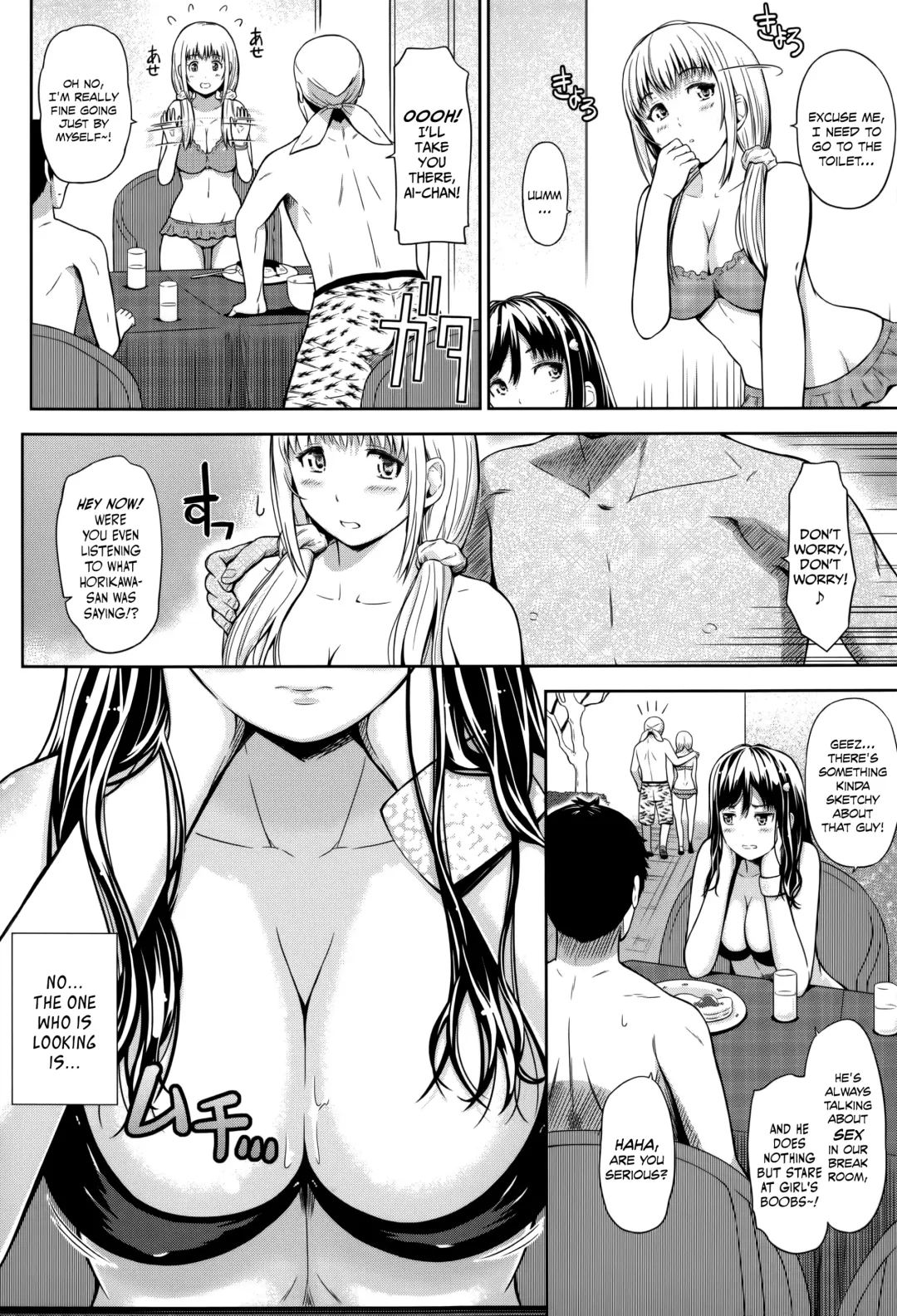 [Hissatsukun] Swap on the Beach!! (decensored) Fhentai - Page 4