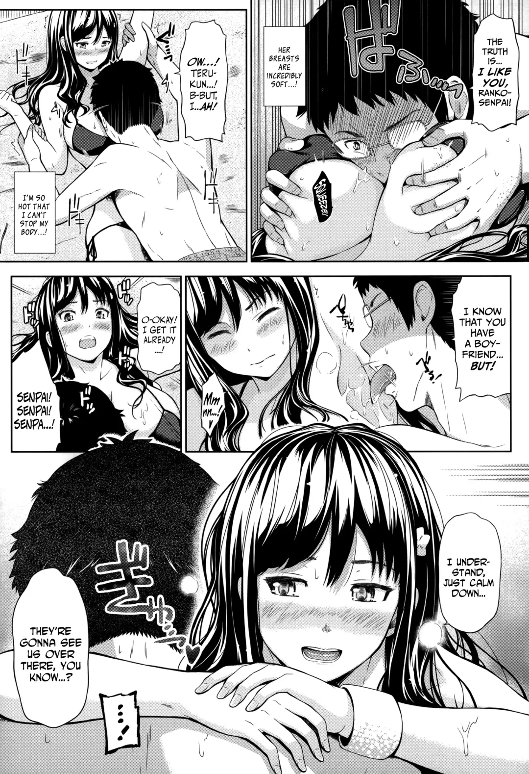[Hissatsukun] Swap on the Beach!! (decensored) Fhentai - Page 9
