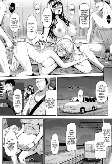 [Hissatsukun] Swap on the Beach!! (decensored) Fhentai - Page 29