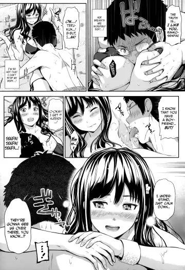[Hissatsukun] Swap on the Beach!! (decensored) Fhentai - Page 9