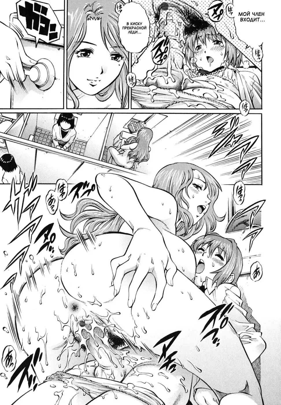 [Yanagawa Rio] Doutei Ouji - The Prince of Cherry Ch. 1-3, 5-7, 9-10 Fhentai - Page 112