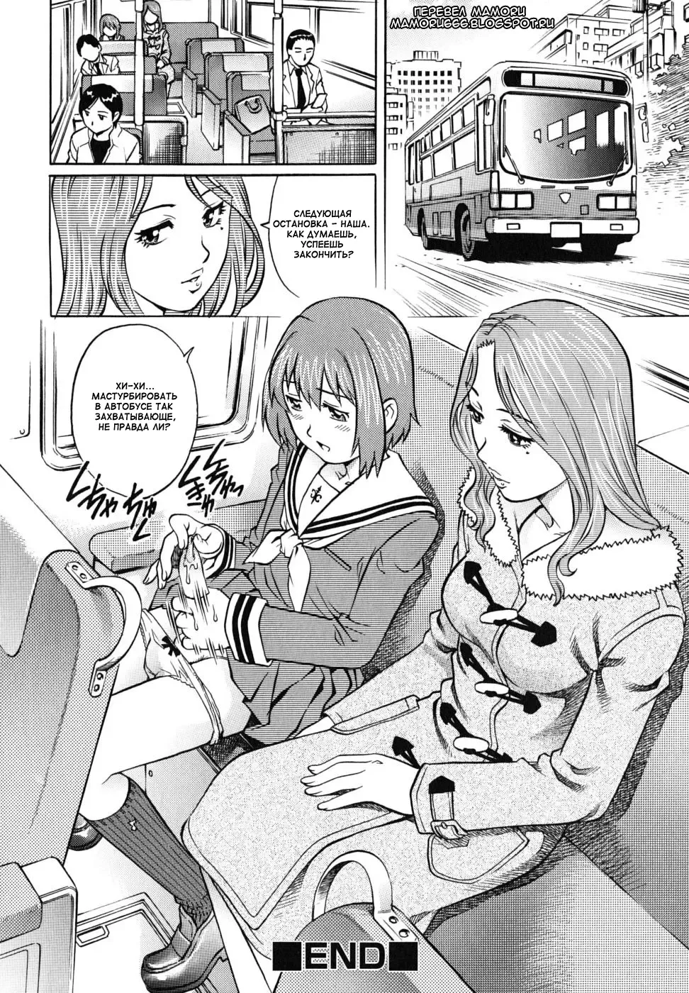 [Yanagawa Rio] Doutei Ouji - The Prince of Cherry Ch. 1-3, 5-7, 9-10 Fhentai - Page 115