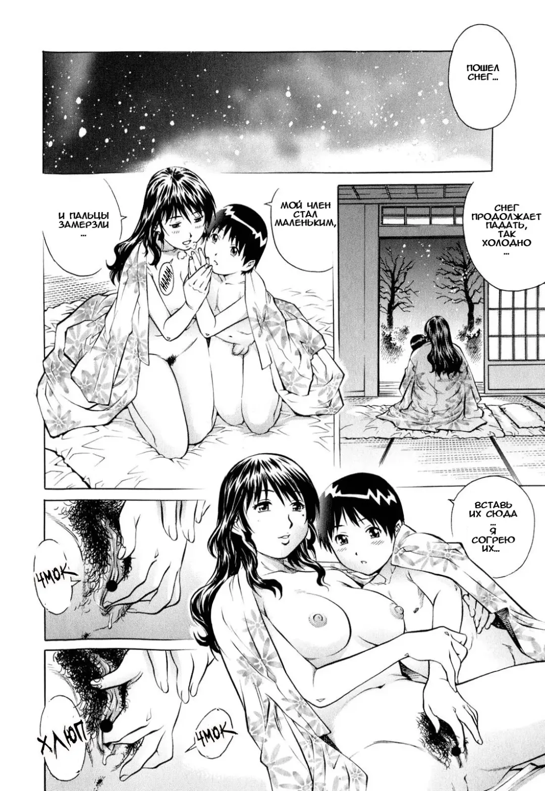 [Yanagawa Rio] Doutei Ouji - The Prince of Cherry Ch. 1-3, 5-7, 9-10 Fhentai - Page 147