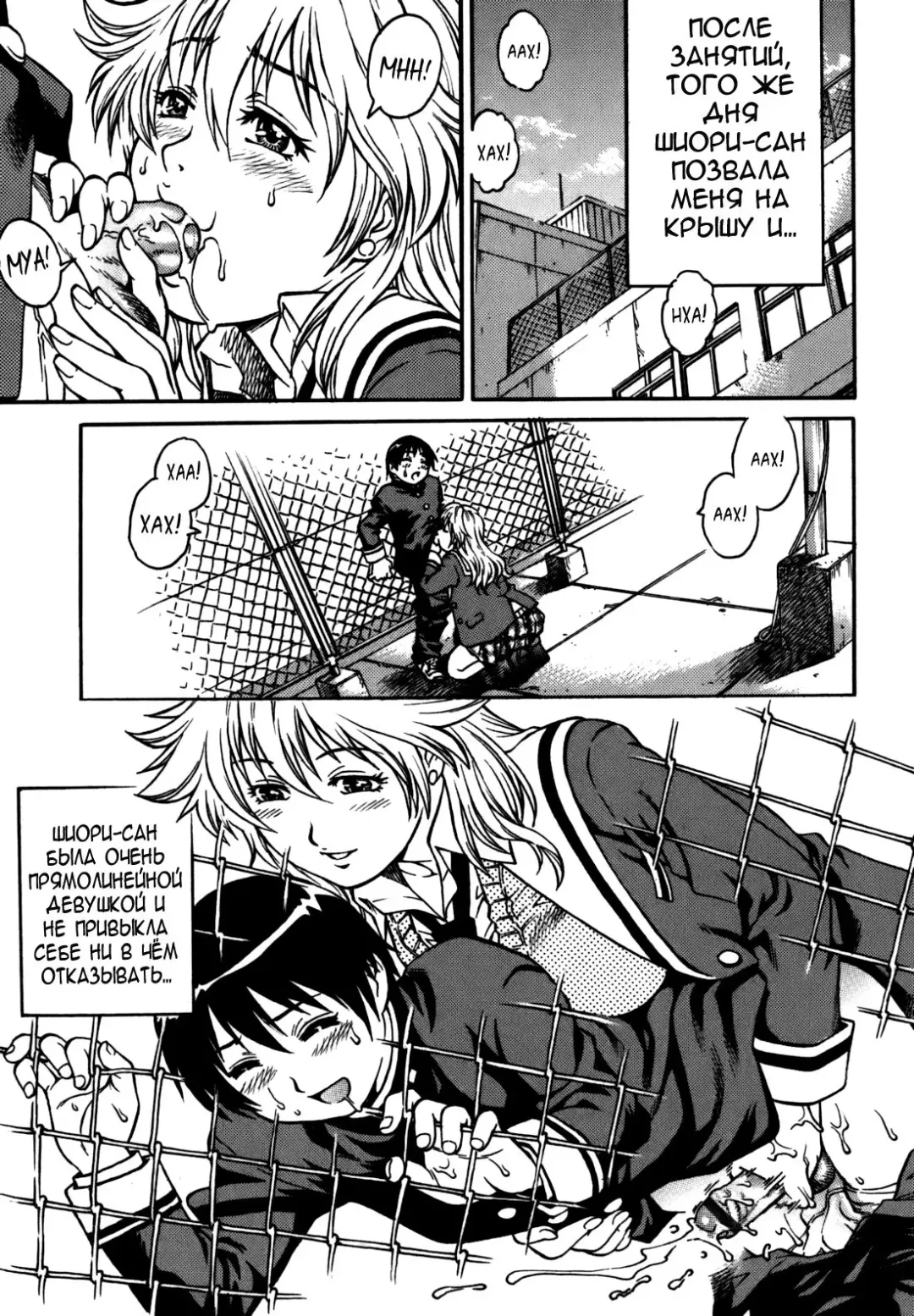 [Yanagawa Rio] Doutei Ouji - The Prince of Cherry Ch. 1-3, 5-7, 9-10 Fhentai - Page 30