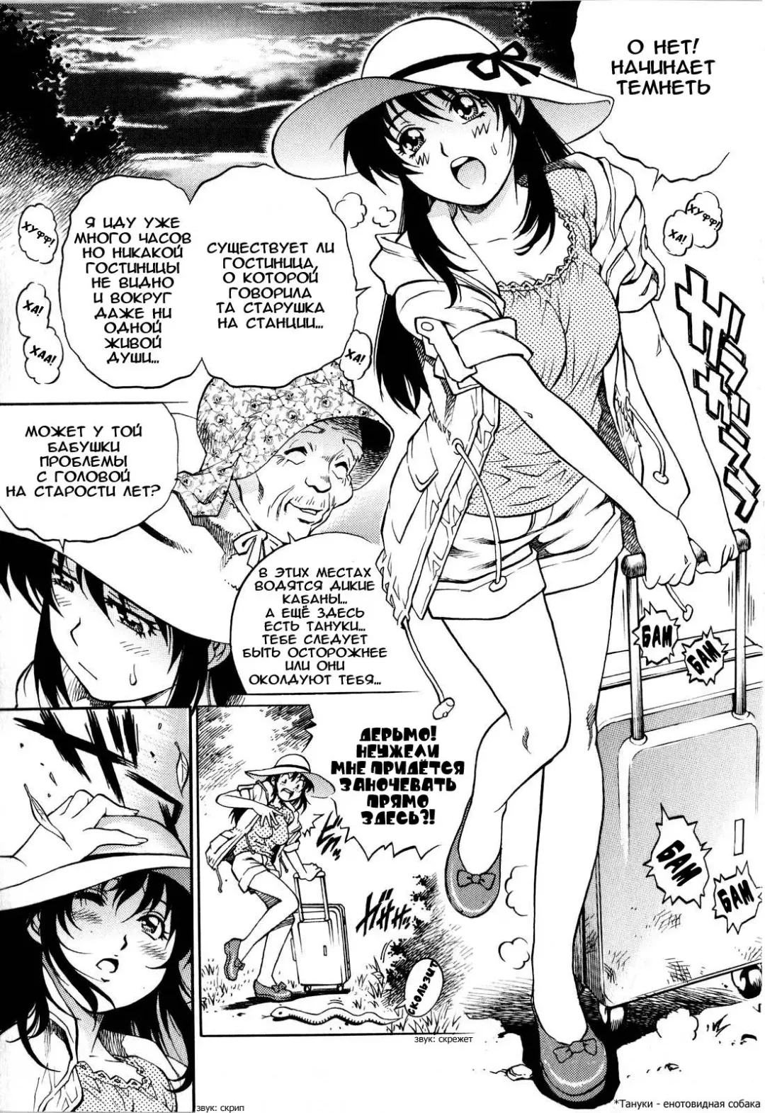 [Yanagawa Rio] Doutei Ouji - The Prince of Cherry Ch. 1-3, 5-7, 9-10 Fhentai - Page 60