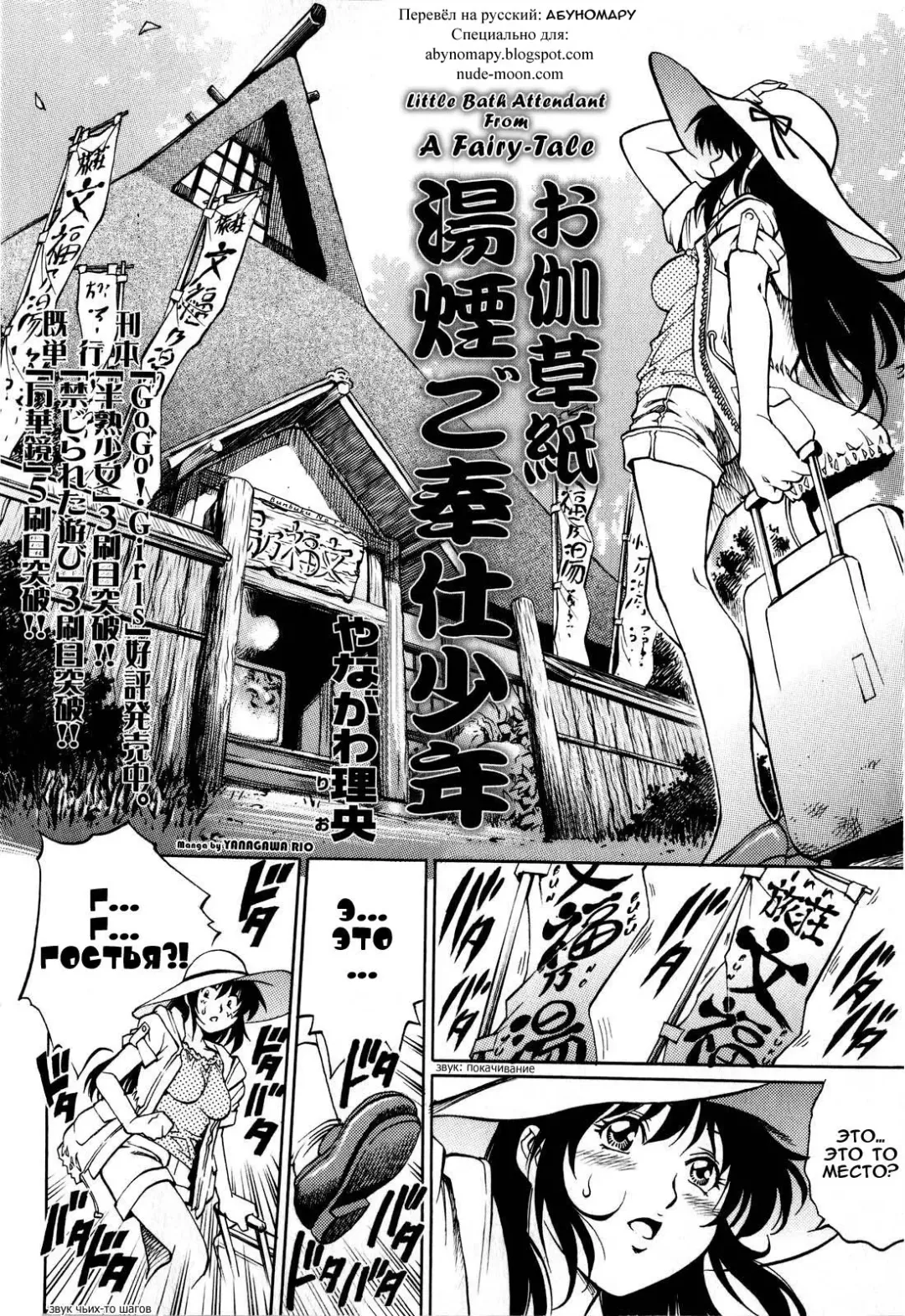 [Yanagawa Rio] Doutei Ouji - The Prince of Cherry Ch. 1-3, 5-7, 9-10 Fhentai - Page 61