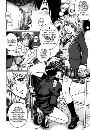 [Yanagawa Rio] Doutei Ouji - The Prince of Cherry Ch. 1-3, 5-7, 9-10 Fhentai - Page 23