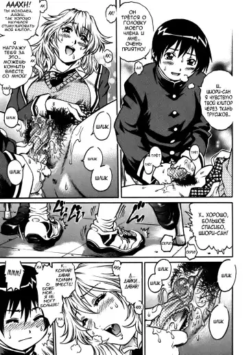 [Yanagawa Rio] Doutei Ouji - The Prince of Cherry Ch. 1-3, 5-7, 9-10 Fhentai - Page 26