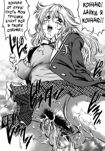 [Yanagawa Rio] Doutei Ouji - The Prince of Cherry Ch. 1-3, 5-7, 9-10 Fhentai - Page 27