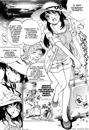 [Yanagawa Rio] Doutei Ouji - The Prince of Cherry Ch. 1-3, 5-7, 9-10 Fhentai - Page 60