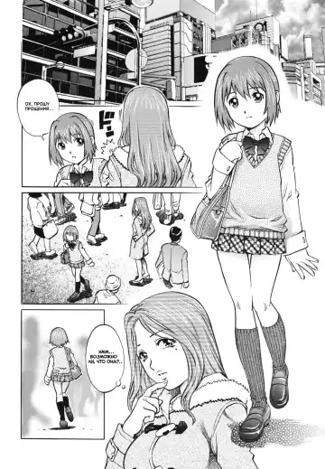 [Yanagawa Rio] Doutei Ouji - The Prince of Cherry Ch. 1-3, 5-7, 9-10 Fhentai - Page 99