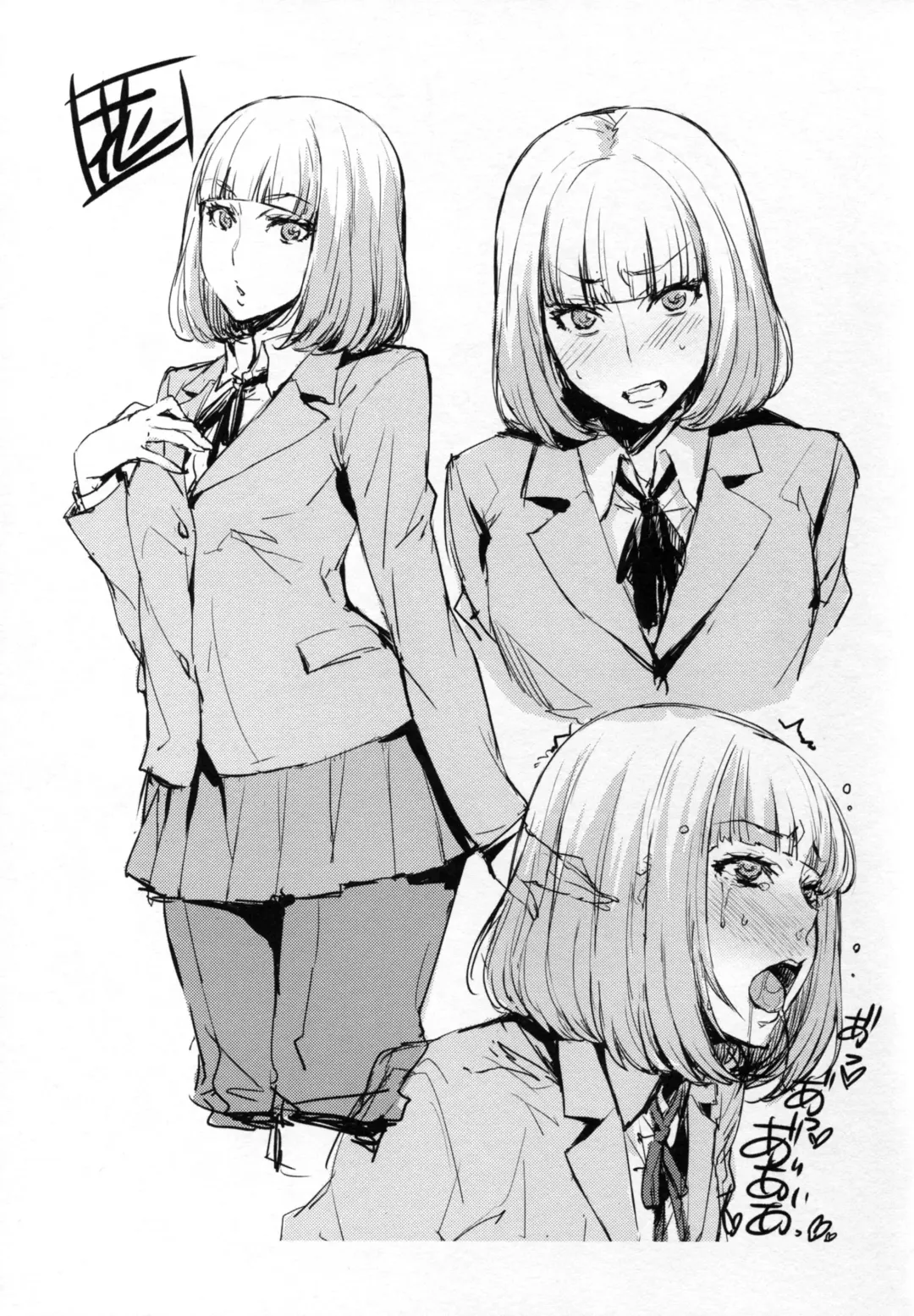 [Takurou] Nakiris Oishiku Itadakimasu Fhentai - Page 31