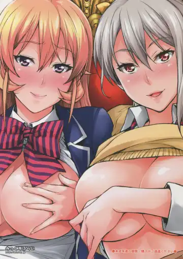 [Takurou] Nakiris Oishiku Itadakimasu Fhentai - Page 2