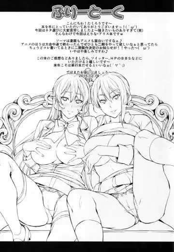 [Takurou] Nakiris Oishiku Itadakimasu Fhentai - Page 25