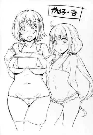 [Takurou] Nakiris Oishiku Itadakimasu Fhentai - Page 32