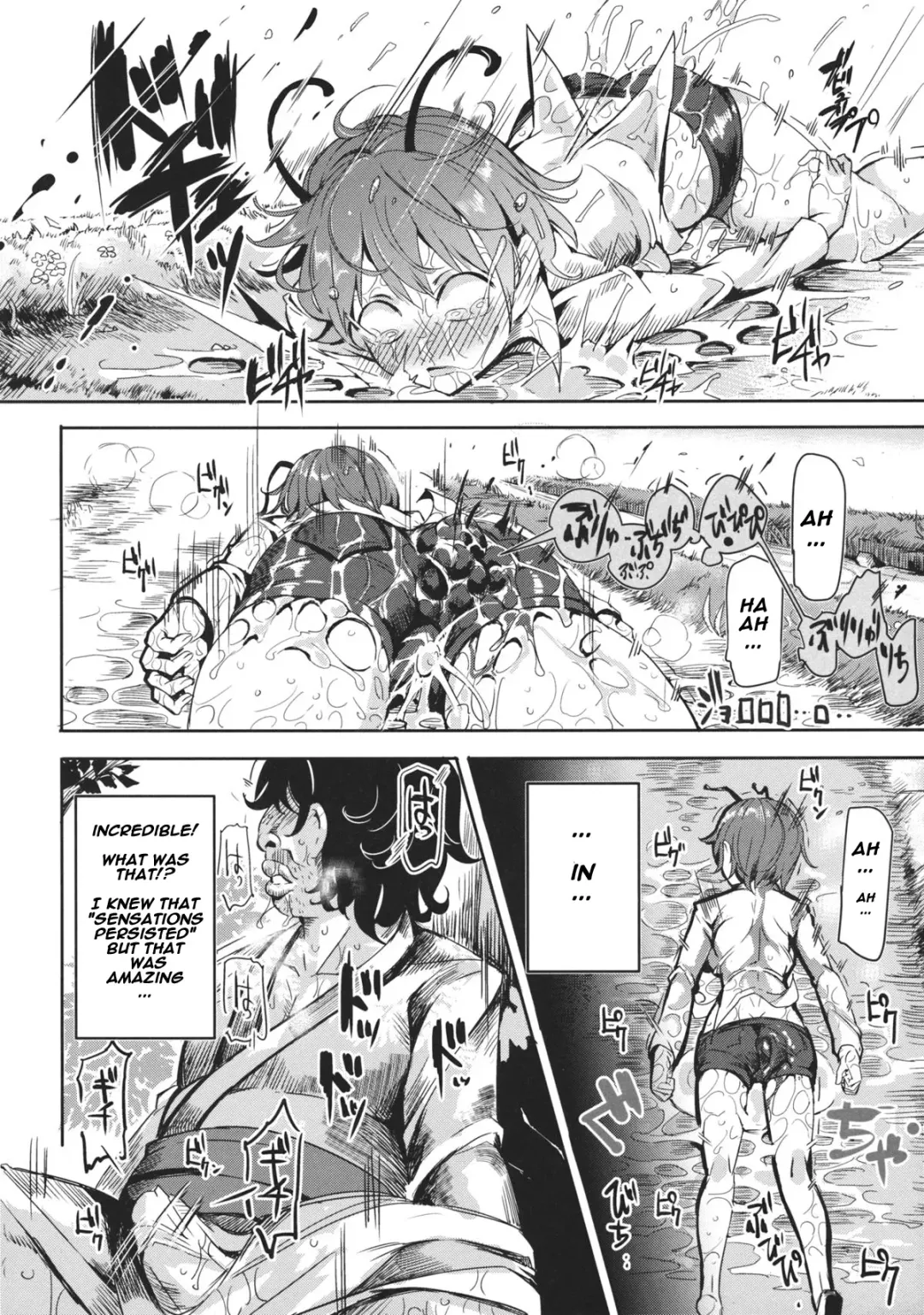 [Nyuu] Gensoukyou Jikanteishi Club Fhentai - Page 21