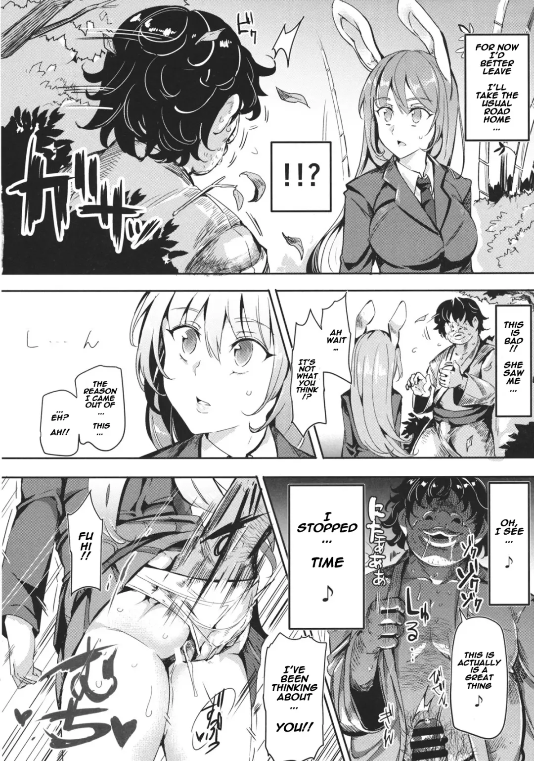 [Nyuu] Gensoukyou Jikanteishi Club Fhentai - Page 23