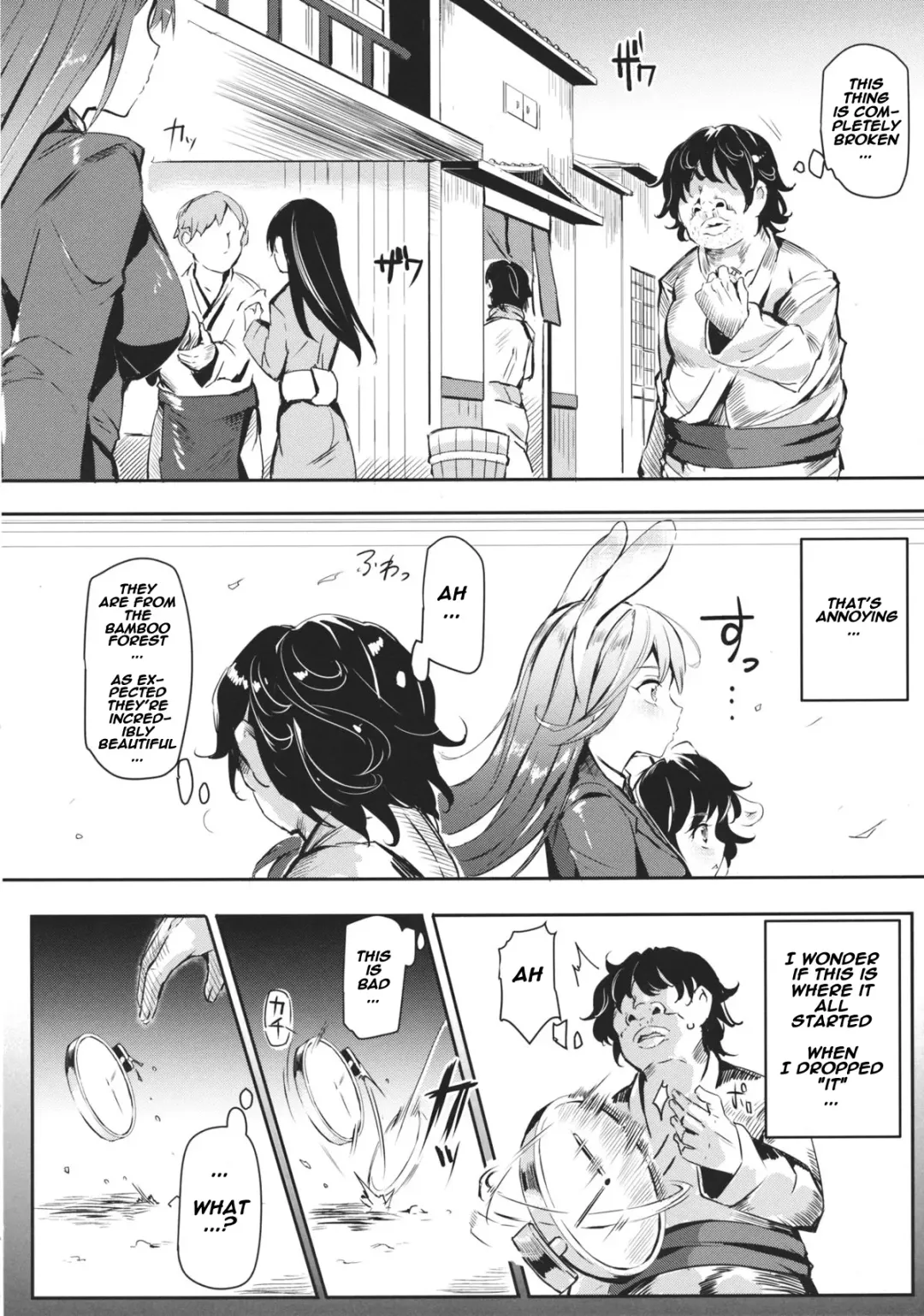 [Nyuu] Gensoukyou Jikanteishi Club Fhentai - Page 5