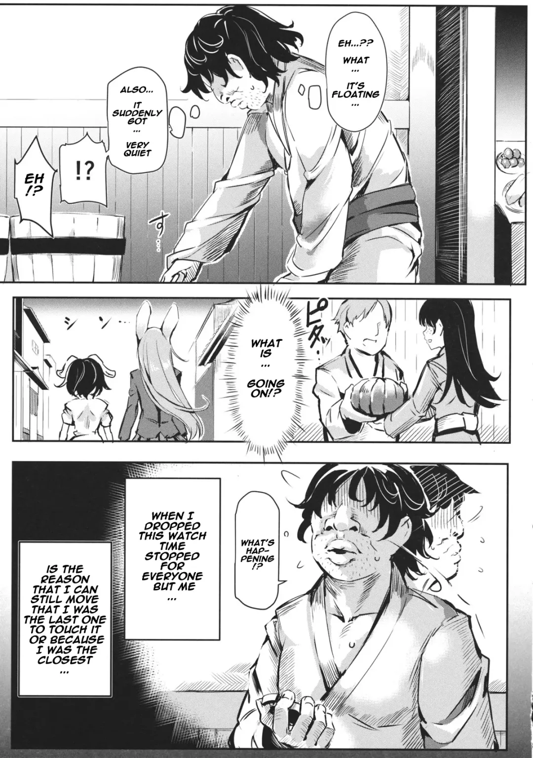 [Nyuu] Gensoukyou Jikanteishi Club Fhentai - Page 6