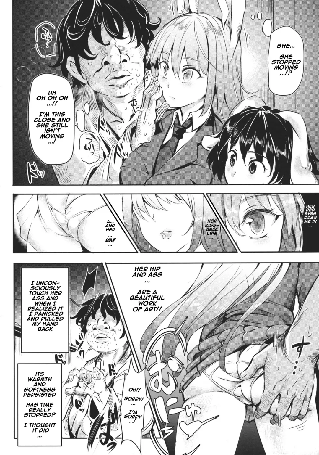 [Nyuu] Gensoukyou Jikanteishi Club Fhentai - Page 7