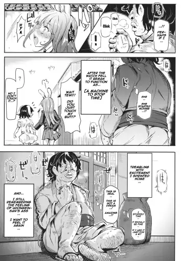[Nyuu] Gensoukyou Jikanteishi Club Fhentai - Page 8