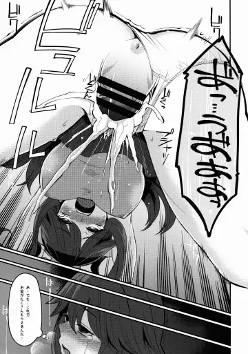 [Hanauna] Leaf-chan no H na Okozukai Kasegi Fhentai - Page 13