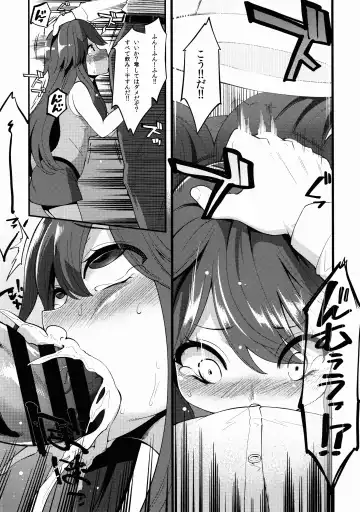 [Hanauna] Leaf-chan no H na Okozukai Kasegi Fhentai - Page 9