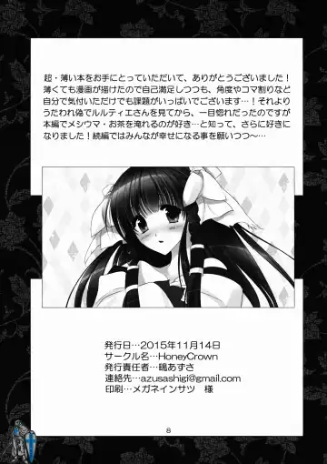 [Shigi Azusa] Rurutie-sama no Hon Fhentai - Page 10