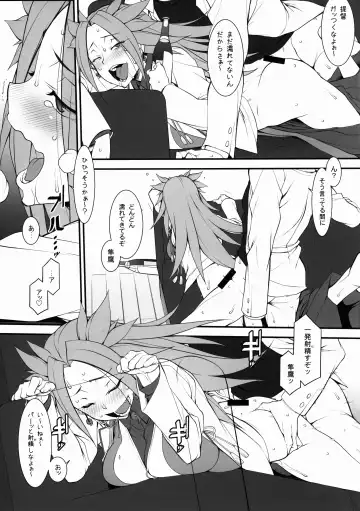 [Hakkyou Daioujou] Junyou-san wa Souiukoto Iu Fhentai - Page 3