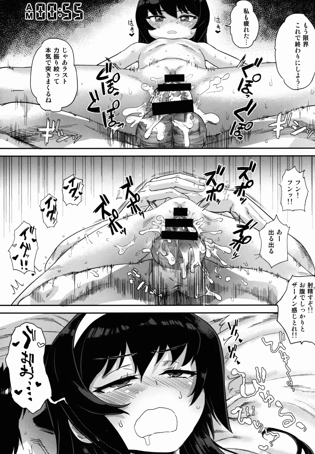 [Benantoka] Reizei-san to kurasu. Fhentai - Page 17