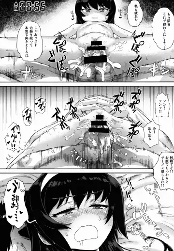 [Benantoka] Reizei-san to kurasu. Fhentai - Page 17