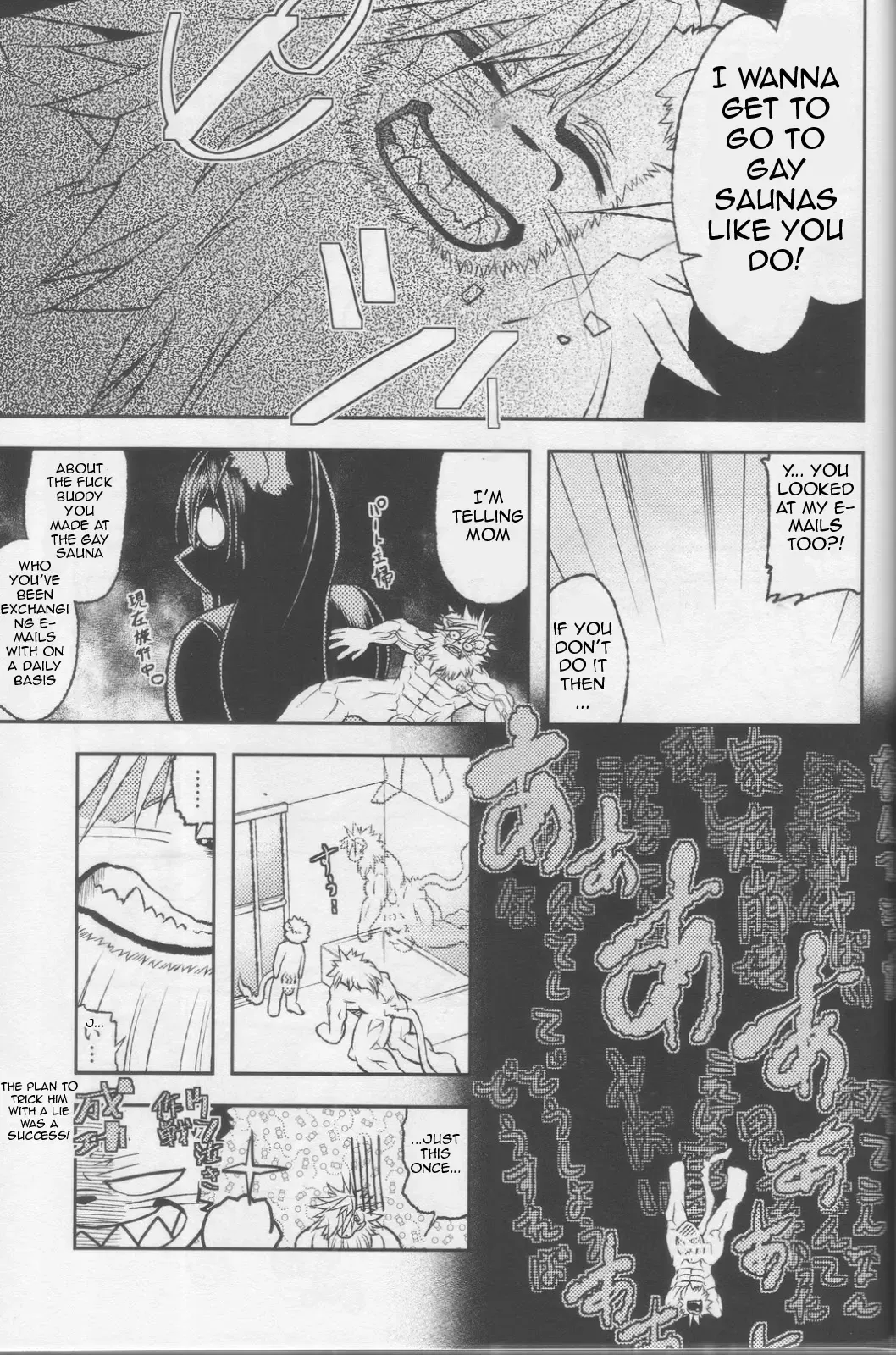 [Ekataraf] Lion Ko-Lion Fhentai - Page 18