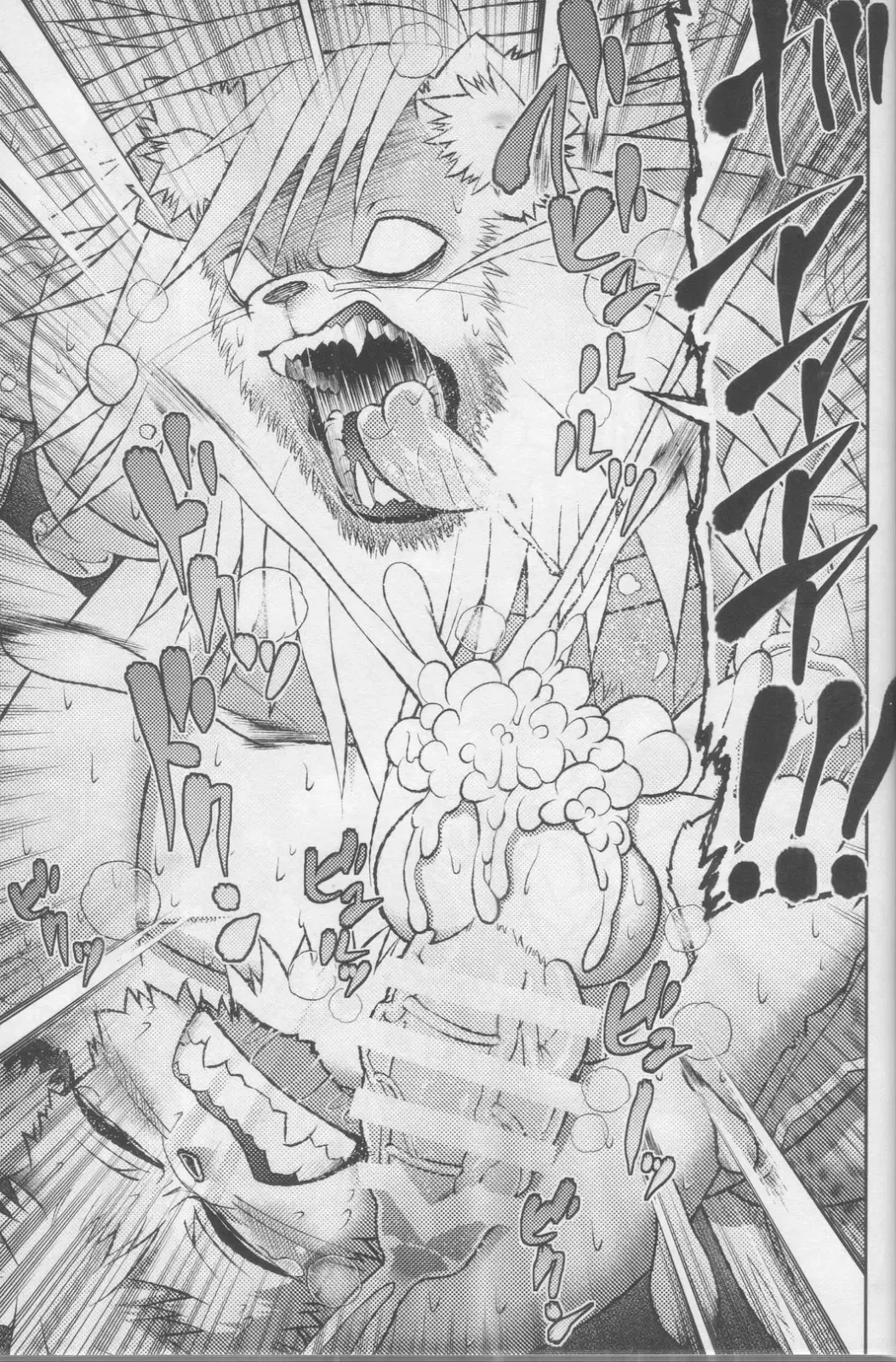 [Ekataraf] Lion Ko-Lion Fhentai - Page 24