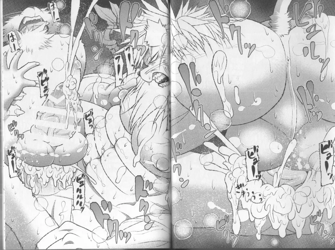 [Ekataraf] Lion Ko-Lion Fhentai - Page 25