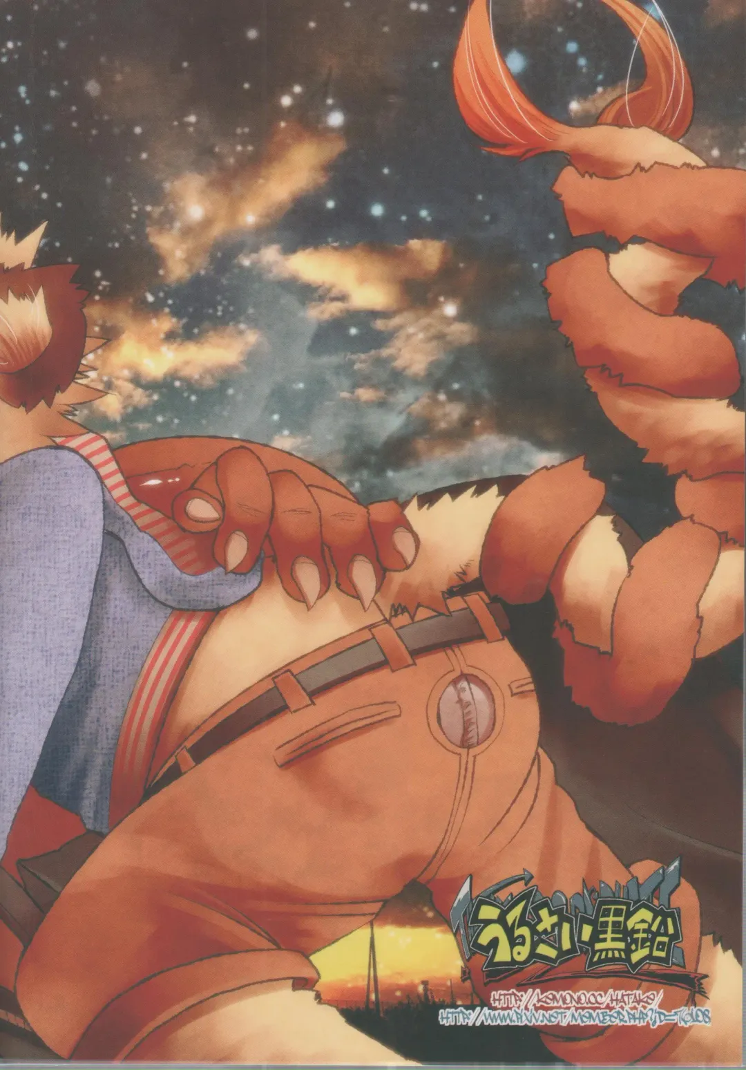 [Ekataraf] Lion Ko-Lion Fhentai - Page 33