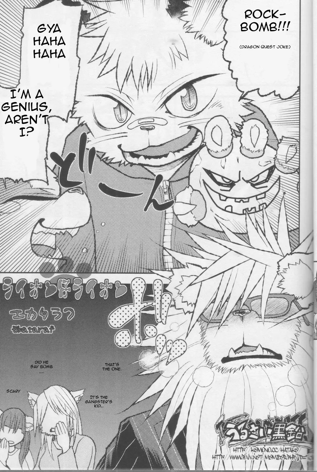 [Ekataraf] Lion Ko-Lion Fhentai - Page 4