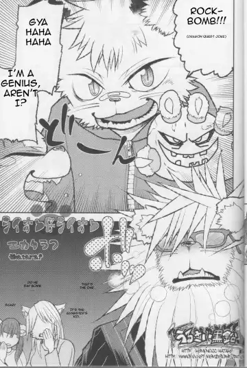 [Ekataraf] Lion Ko-Lion Fhentai - Page 4