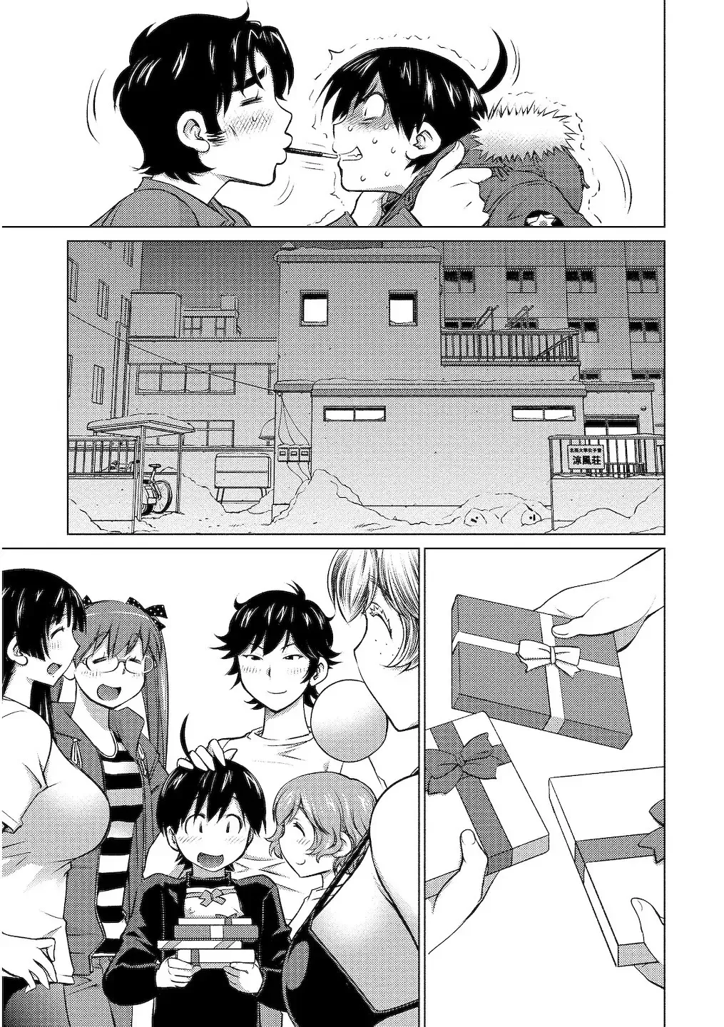 [Aizome Gorou] Ookii Onnanoko wa Daisuki Desuka Vol.2 Fhentai - Page 109