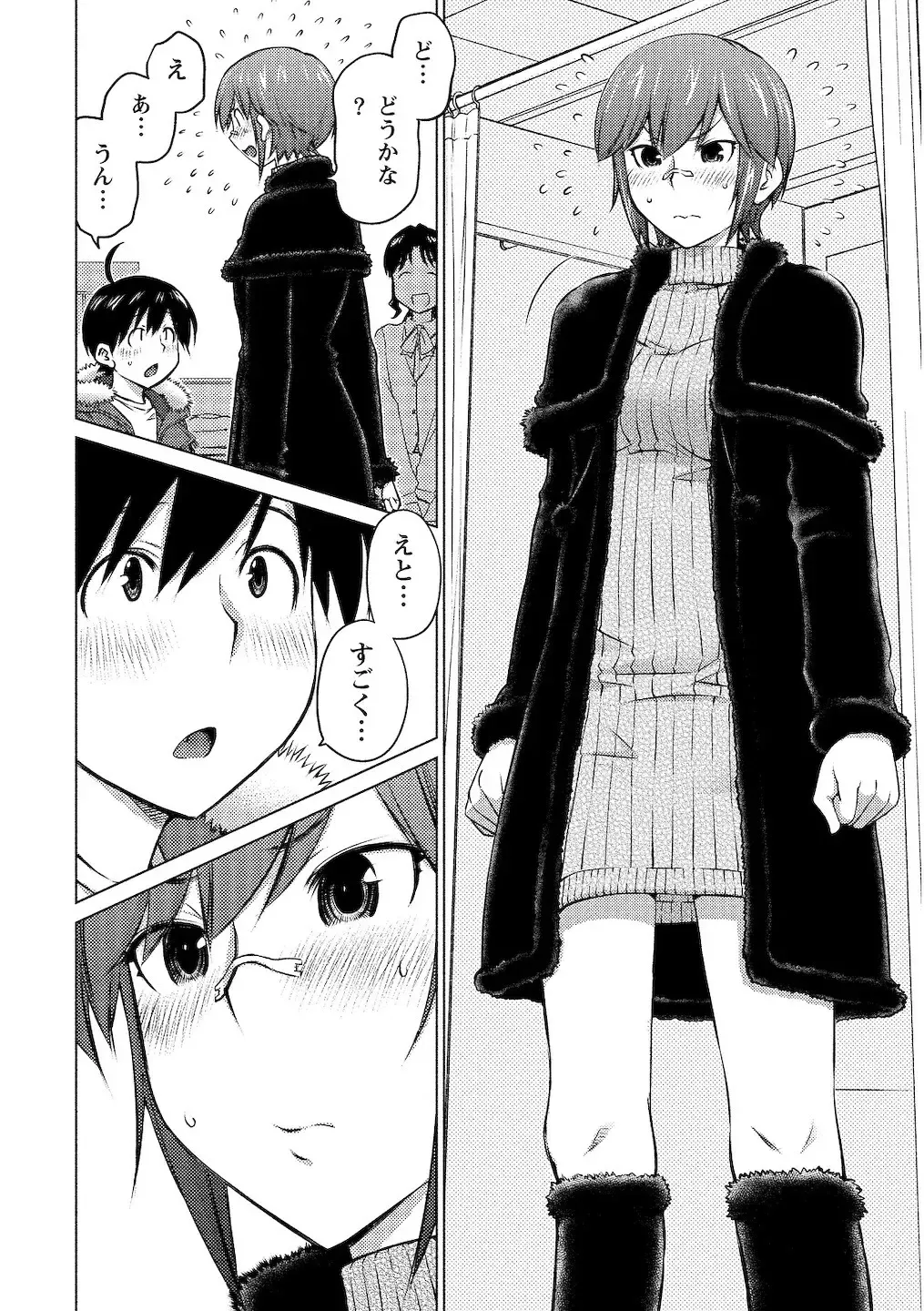 [Aizome Gorou] Ookii Onnanoko wa Daisuki Desuka Vol.2 Fhentai - Page 139