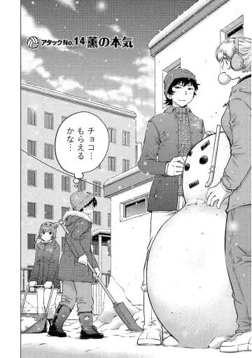 [Aizome Gorou] Ookii Onnanoko wa Daisuki Desuka Vol.2 Fhentai - Page 100