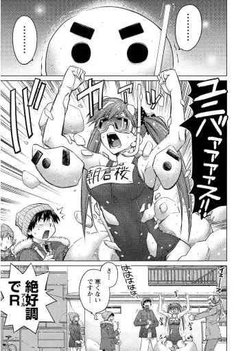 [Aizome Gorou] Ookii Onnanoko wa Daisuki Desuka Vol.2 Fhentai - Page 101