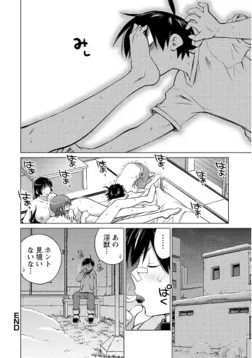 [Aizome Gorou] Ookii Onnanoko wa Daisuki Desuka Vol.2 Fhentai - Page 118