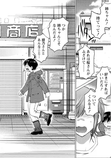 [Aizome Gorou] Ookii Onnanoko wa Daisuki Desuka Vol.2 Fhentai - Page 133