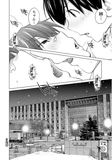 [Aizome Gorou] Ookii Onnanoko wa Daisuki Desuka Vol.2 Fhentai - Page 155