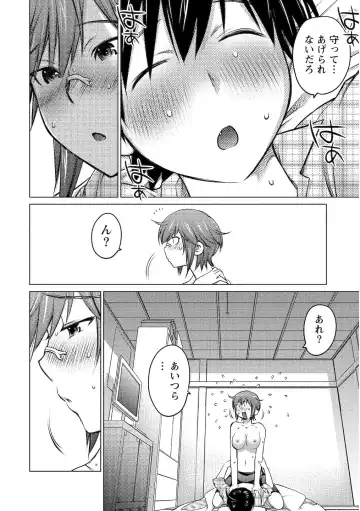 [Aizome Gorou] Ookii Onnanoko wa Daisuki Desuka Vol.2 Fhentai - Page 20