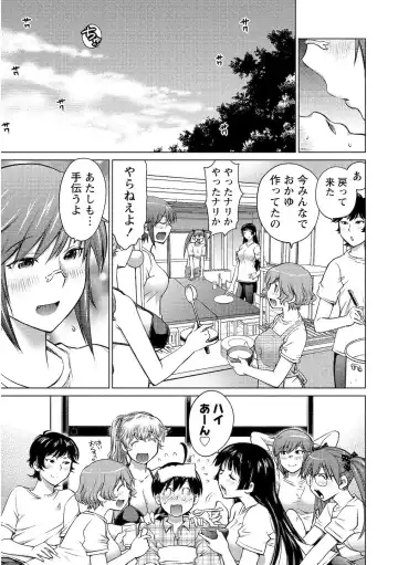 [Aizome Gorou] Ookii Onnanoko wa Daisuki Desuka Vol.2 Fhentai - Page 21