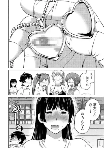 [Aizome Gorou] Ookii Onnanoko wa Daisuki Desuka Vol.2 Fhentai - Page 38