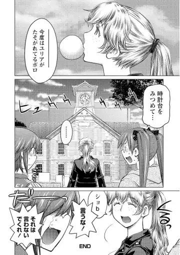 [Aizome Gorou] Ookii Onnanoko wa Daisuki Desuka Vol.2 Fhentai - Page 40